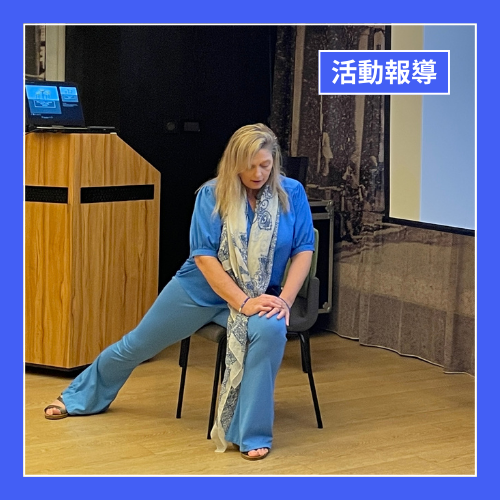 【活動報導】創傷友善瑜伽｜Kristen老師一日工作坊