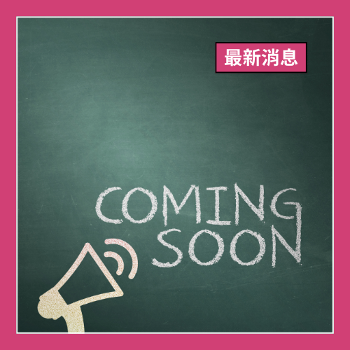 【最新課程】2024美國創傷友善瑜伽 20小時基礎培訓課程