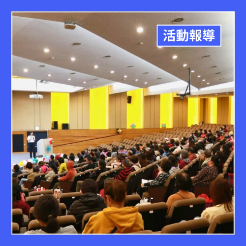 【活動報導】台中榮總講座分享